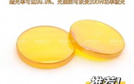 硒化鋅窗口（kǒu）片 (1)