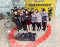 微信圖片_20200307130608_副本(běn)