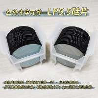 紅（hóng）外（wài）矽片 (4)