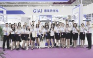 微信圖片（piàn）_20240913160231